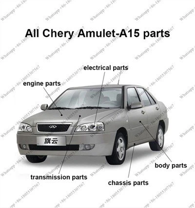 Chery Amulet Spare Xeem
