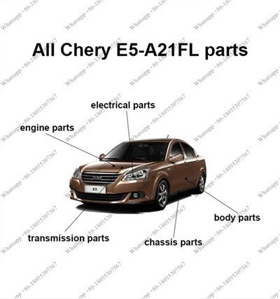 Chery E5 Spare Xeem